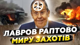 Через ATACMS в Кремлі ПЕРЕПОЛОХ! Путін ВИДАВ терміновий НАКАЗ. Небензя ПАНІКУЄ! | Найкраще