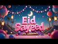 Eid Mubarak | Animated Eid Song for Kids #islamiccartoonforkids  #3danimationcartoon