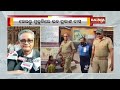 bhaba prasad das gets bail in biraja hata issue kalinga tv