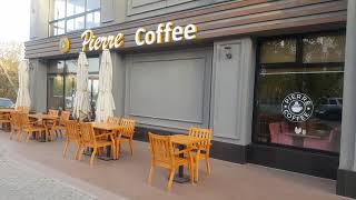 Намазканасы бар жайлар. Pierre coffee