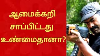 “அடங்காதவன்டா..”  சீமானுக்கு நிகர் சீமானே! SEEMAN | NTK | ERODEBYEELECTION |MKSTALIN @yaavumnalam