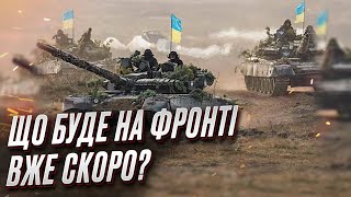 ❗ ЗСУ виходять на панівні висоти! План звільнення Криму! | Олександр Коваленко