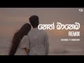 DILU Beats - Neth Manema (Remix) | Xenon BeatZ | TNS | MR.Anux | Sinhala Song Remix