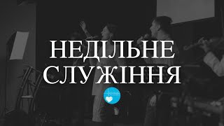 🔴 03.03.24 Недільне Богослужіння Християнської Божої Церкви, м. Київ | УЖМ Жестова Мова