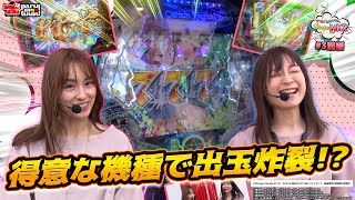 【遊タイム間際からの大当りで…】ナツ美\u0026ヒラヤマンのガルぱちMIX#03前編[ナツ美][ヒラヤマン][とある魔術の禁書目録][織田信奈の野望 全国版][パチンコ]