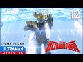 ULTRAMAN TAIGA Episode 12 