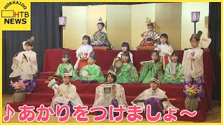 園児たちがかわいらしいひな人形に　幼稚園でひな祭り　健やかな成長願う　札幌市