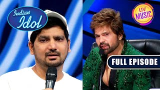 Indian Idol Season 13 | Famous Singer Vineet कैसे पहुँचे Indian Idol मे Audition देने? |Full Episode