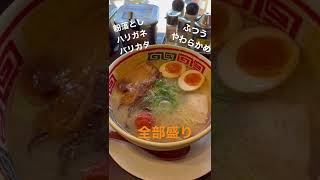 原宿 / 九州じゃんがら / とんこつラーメン  | 詳細に店舗情報あります #shorts