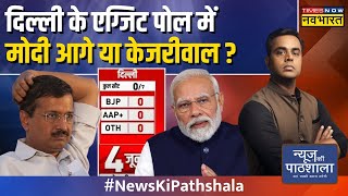 News Ki Pathshala Live With Sushant Sinha Live । Exit Poll Results 2024 । PM Modi । Rahul Gandhi