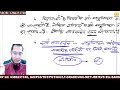 ugc net jrf jet set bet history हिस्ट्रोग्राफ़ी इतिहास लेखन lec 03 shivam sir