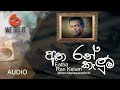 Eatha Ran Kelum ( ඈත රන් කැලුම් ) | Milton Mallawarachchi | Sinhala Songs