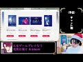 【花笑む彼と u0026栖川銀之助】彼氏の俺が一緒に乙女ゲームをプレイしてやるよ 15【腹黒bloom】