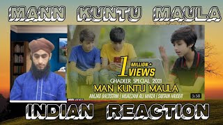 Reaction||Man kunto maula|GHADEER 2021|Amjad baltistani|Muazzam ali mirza|Sibtain haider|TNA RECORDS