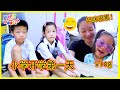 儿童vlog 半年没有回去学校！大家适应吗？习惯吗？记录2022 开学第一天 Back to school Kids vlog Happy DoReMi