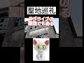 映画すずめの戸締まり聖地巡礼　大分県玖珠町豊後森機関庫　 shorts