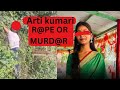 murd@r or r@p arti kumari das | True crimes