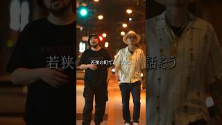 TORAUMA / 若狭大通り feat. DEKA [Beat. ikipedia] (Official Music Video)