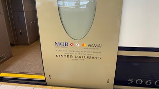 南海電車🌈ラッピングMOBラピート、なんば駅出発式。2024.3.14。