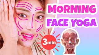 3mins Face Lifting Exercises You Must Do Every Morning☀️