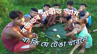 Lorali Dhemali😘Assamese comedy video||Supar Hit Funny Video