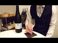 305【鳳凰美田 wine cell】毎日欠かさず日本酒を紹介する紳士 305 365