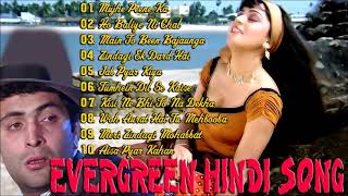 Evergreen Melodies Song | सदाबहार हिंदी गीत लता मंगेशकर के सुनहरे गाने मुझे पिनेका शोक नही Jukebox