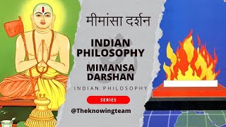 संक्षिप्त में मीमांसा दर्शन | Mimansa Darshan | Indian Philosophy #youtubevideo #indianphilosophy