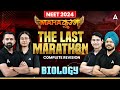 THE LAST MARATHON | NEET 2024 | COMPLETE BIOLOGY REVISION IN ONE SHOT NEET 2024 | DOCTORS ADDA