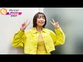 shuka saito mygirl festival promo 17 05 2021