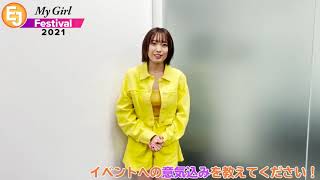 Shuka Saito Mygirl Festival promo 17/05/2021