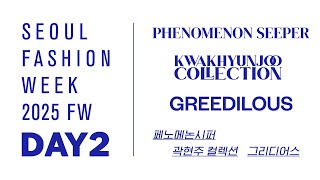 SEOULFASHION WEEK 2025 FALL WINTER 02.06 DAY_2