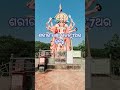 ଶରୀର ରକ୍ଷା ଭଜନ 7 ଶୁଣନ୍ତୁ odia bhajan hanuman chalisa 🚩🙏🌼 shortvideo ytshorts trending hanuman