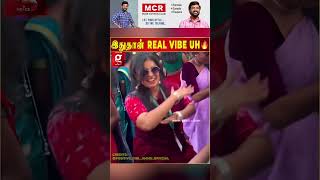 இதுதான் Real vibe uh🔥 | Dance | College | Pongal celebration | 2025 Pongal celebration | Viral