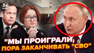 ⚡️СРОЧНО! В БУНКЕРЕ ИСТЕРИКА. Путина умоляют ОСТАНОВИТЬ 