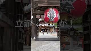 宮城県岩沼市 日本三稲荷 竹駒神社