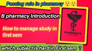 B pharmacy Introduction ll B pharmacy batch 2024 ll study manage in pharmacy ll