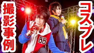 【コスプレ】ハコスタジアム東京／撮影事例紹介（2018-10月前半）