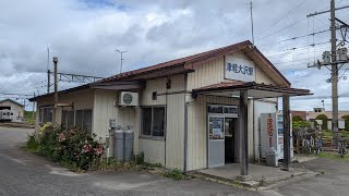 津軽大沢駅　（弘南鉄道大鰐線）