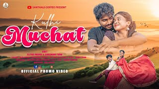 Kulhi Muchat|| New Santhali n Promo Video Song 2024||Eliyas Mandi and Shabnam Tudu||Josheph|Sonu