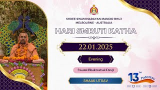 SSMB Melbourne 13th Patotsav | Day 3 Evening | Shaak Utsav