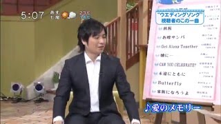 となりのテレ金ちゃん 松原健之 Get Along Together