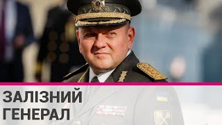 Генерал Валерій Залужний: один з головних ідеологів перемог української армії