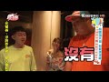 【桃園】開箱全台首間 海洋主題飯店【食尚玩家】20200915 2 4