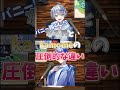 【心友組】サムライ翔に対してのなろ屋とkamomeの圧倒的な違いが個性強すぎたwww【切り抜き】 めろんぱーかー めろぱか なろ屋 サムライ翔 切り抜き 歌い手 イケボ