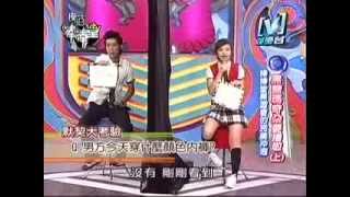 2007-07-09 模范棒棒堂 [黑糖瑪奇朵要播啦! 上]