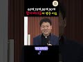 60대 70대 80대 90대 할아버지들이 맞은 이유 1탄 유머 힐링 명언