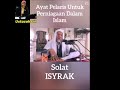 Ilmu Pelaris Cara Islam - Share By Ustazah Lin