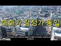 대전꼬마빌딩매매 유성 장대동 사거리 코너각지 삼면이 도로에 접한 핵심위치의 a급꼬마빌딩 지금 놓치면 기회가없어요