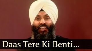 Daas Tere Ki Benti (Bhai Joginder Singh Ji Riar)